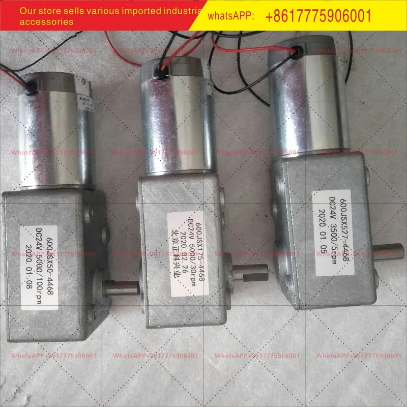 600JSX527-4468 24V 5RPM 모터 저속 고출력 소형
