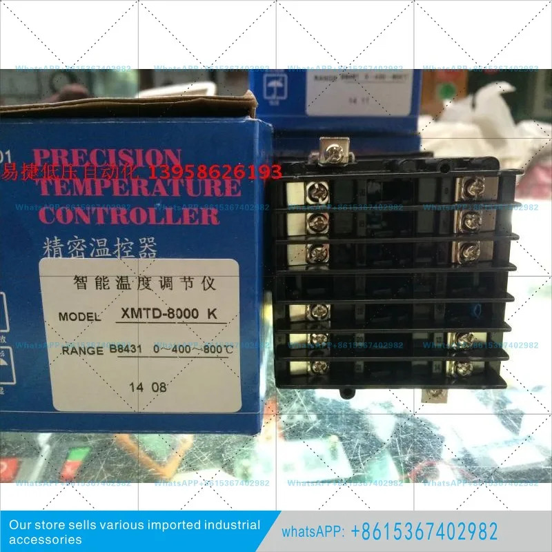 Keyang trument B8031 B8131 지능형 온도 조절기