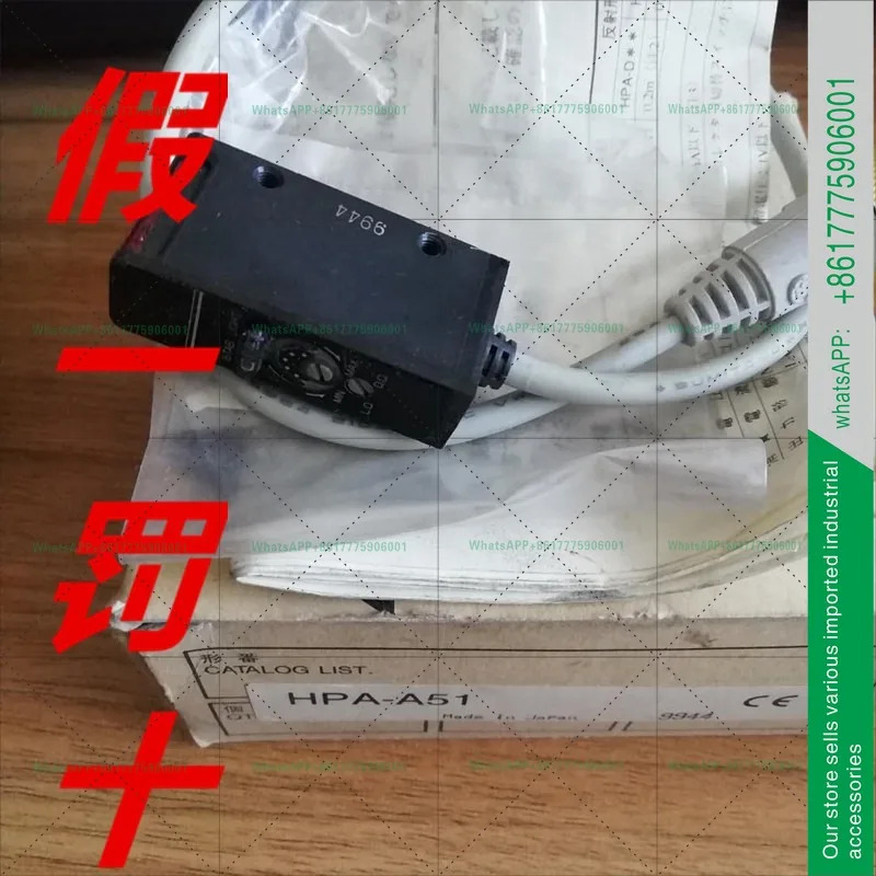 hp호환A-A51 확산 반사 광전센서 연결 M12