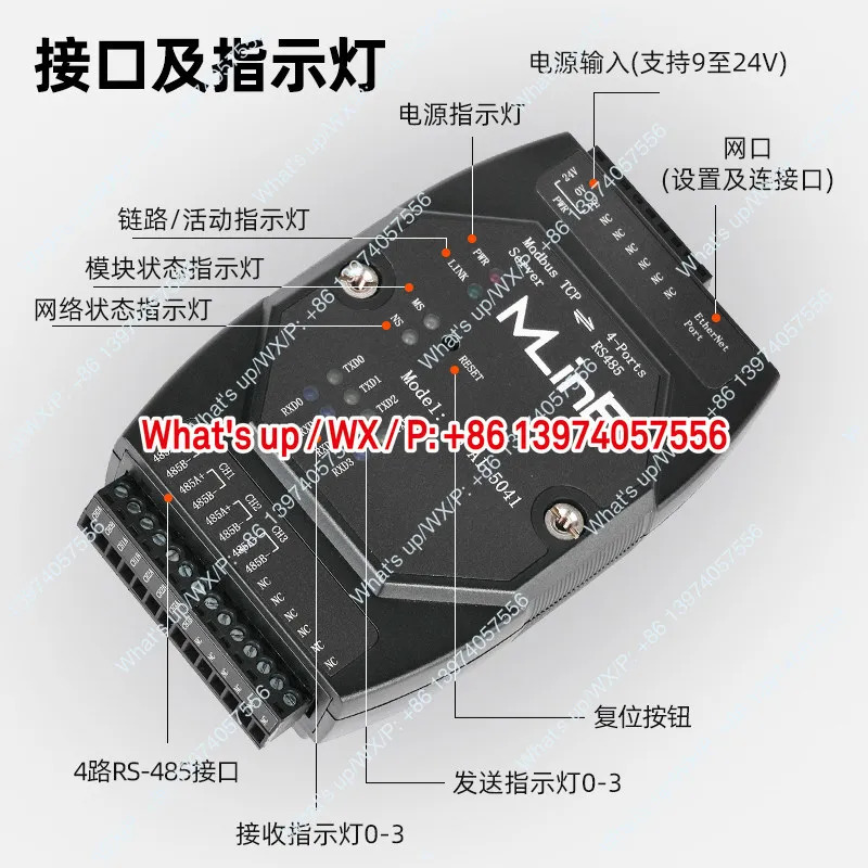 Modbus TCPMODBUS RTU/ASCII로직렬 게이트웨이 프로그래밍 없이 동기식 수집 간편네트워킹