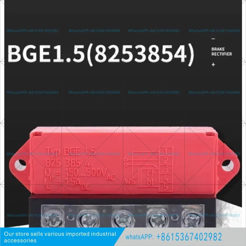 정류기 모듈 BGE1.5 8253854 /BG1.5