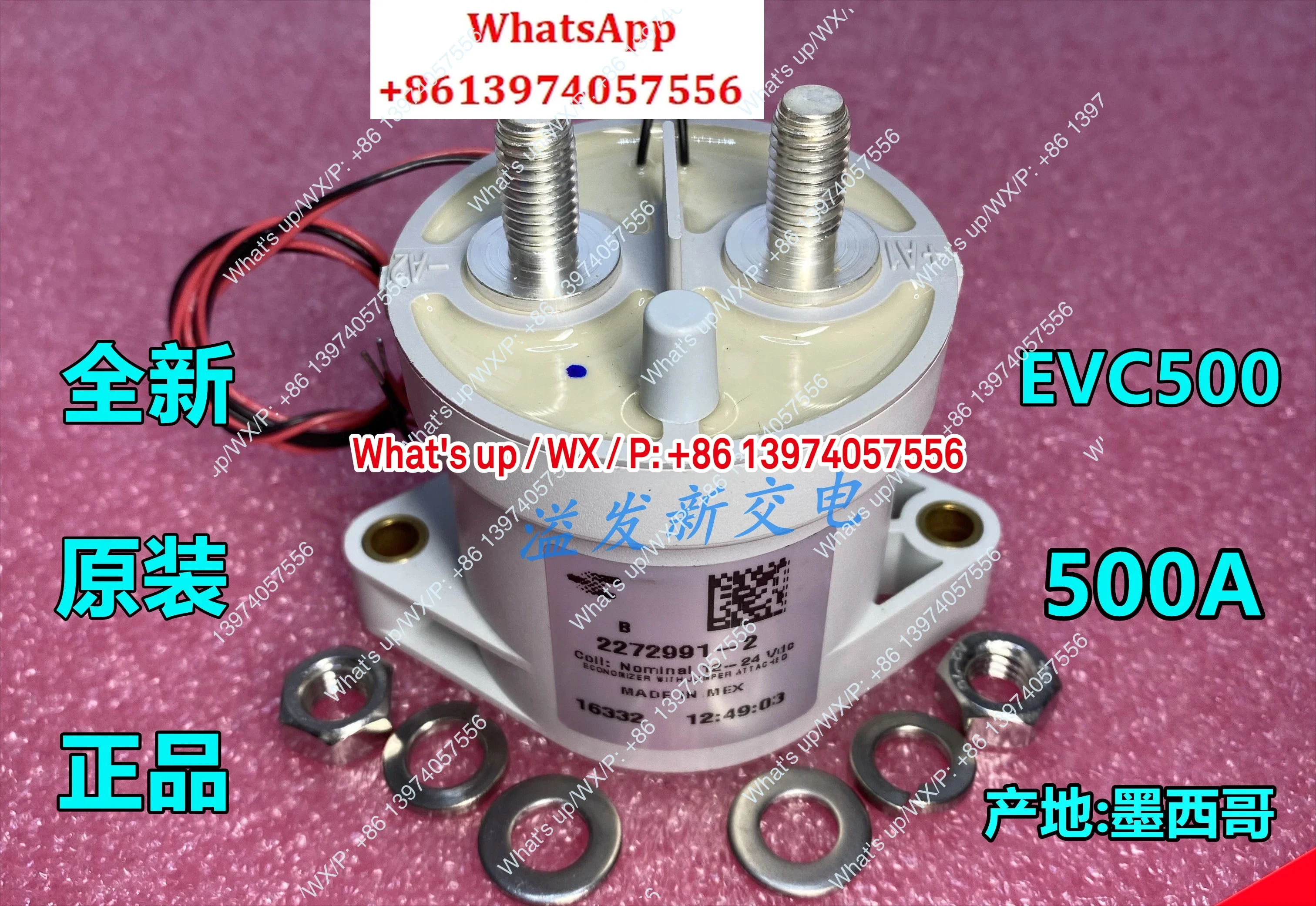 227 2991-2 EVC500A 고전압 DC 릴레이 신품형 자동차 에너지 접촉기
