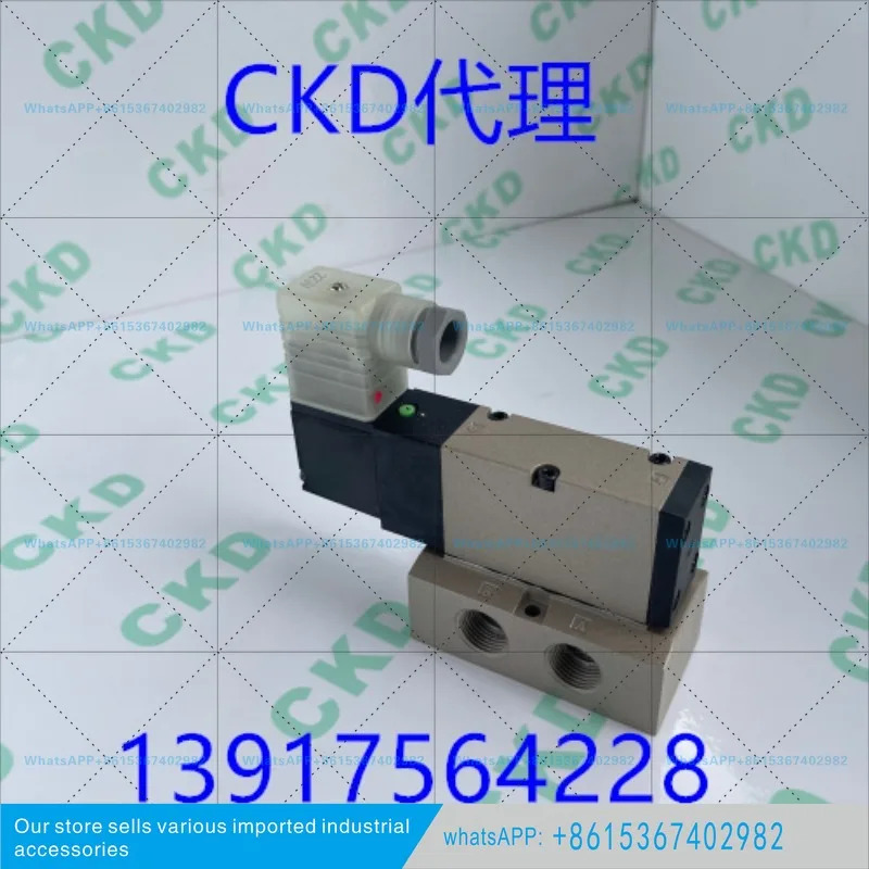솔레노이드 밸브 4KB310-10-L-AC220V