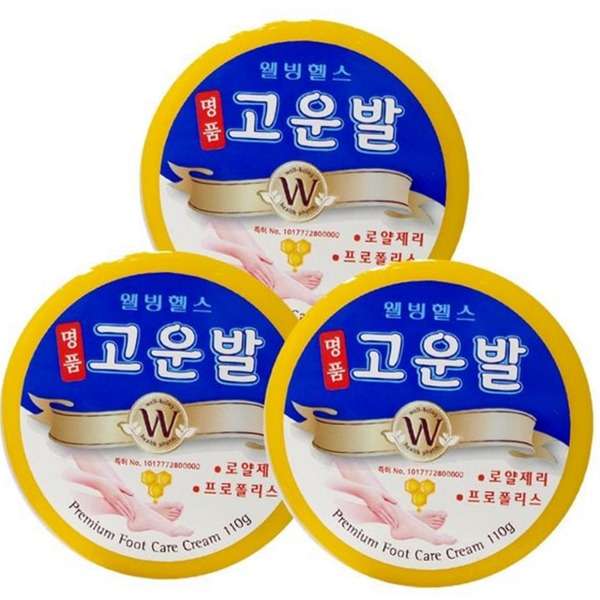 부드러운 발 뒤꿈치 각질 크림 촉촉한 발 각질 크림 보습 - 상품 이미지