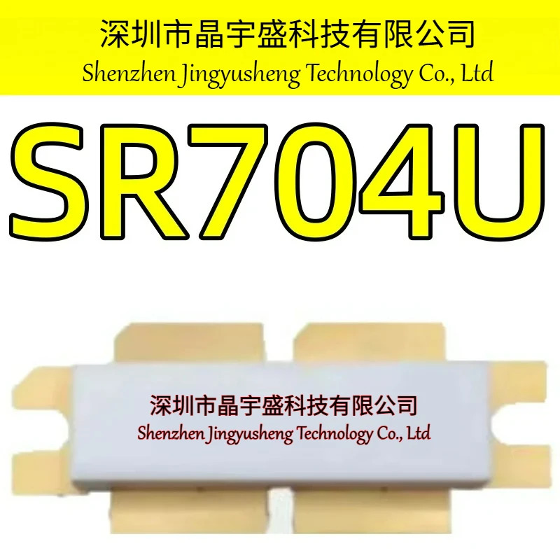 오리지널 SR704U Sr704u 트랜지스터