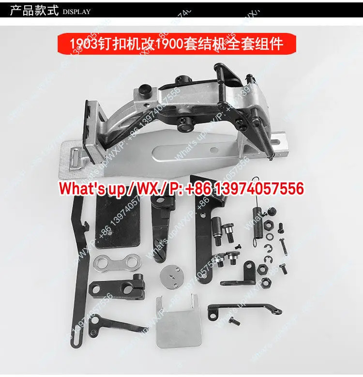 1903A1900A까지부품 컴퓨터 버클컴퓨터 결속기까지 완전세트