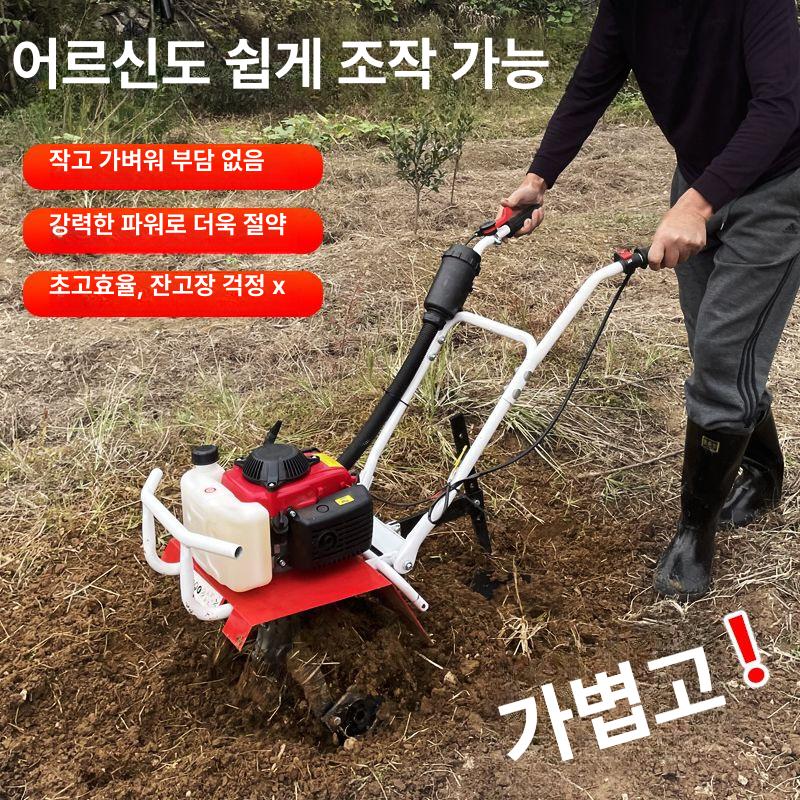 아시아 관리기 중고트랙터 한국관리기 휴립기 단일 항목 - 상세 이미지 2