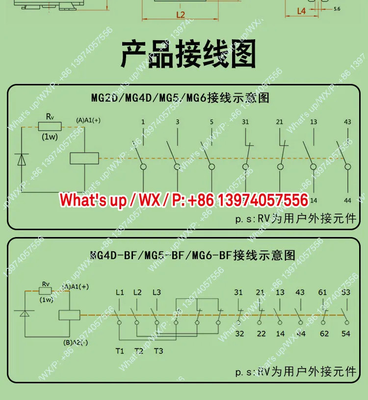 엘리베이터 무소음 씰링 접촉기 MG5-BF DC220V 릴레이 MG4D-BF AC110