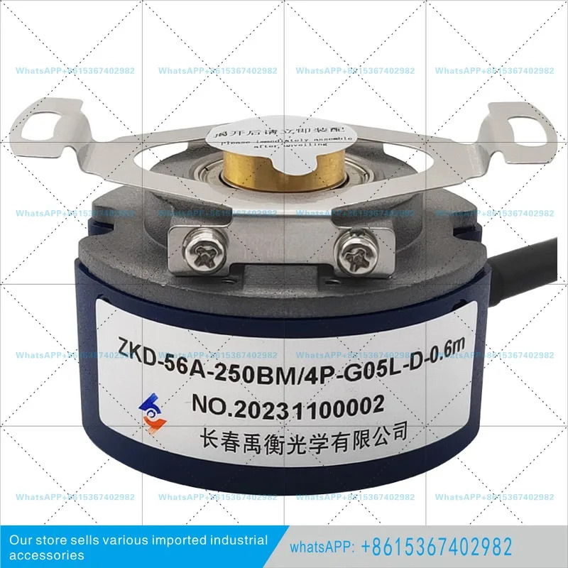 오리지널 창춘 유헹 로터리 엔코더 ZKD-56A-250BM/4P-G05L-D-0.6m 서보 인크리멘탈 타입
