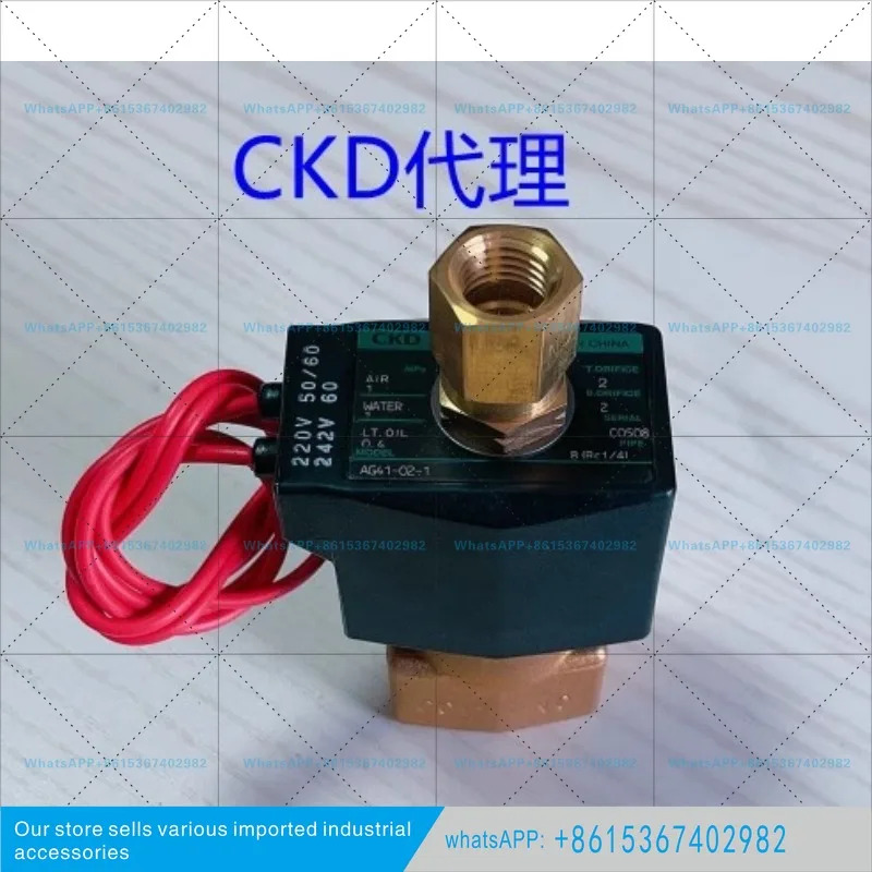 CKD 솔레노이드 밸브 AG41-02-1-AC22 오리지널