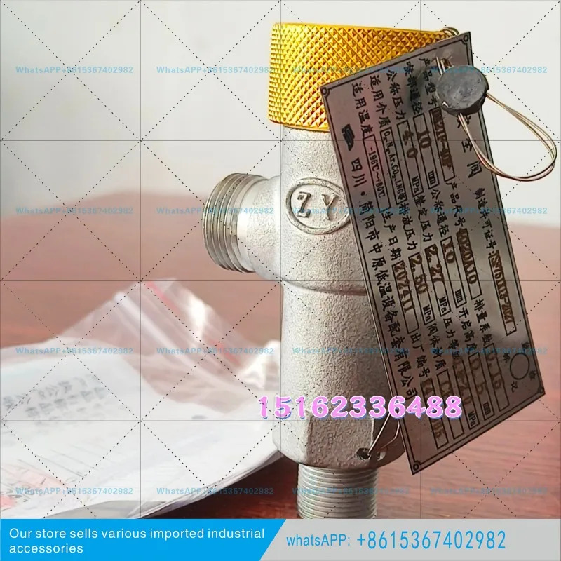 사천 젠양 중위안 저온 스테인리스 안전밸브 DA22Y-40PDA21F-4