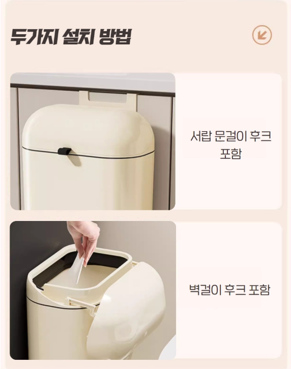 주방싱크대 캐릭터 예쁜인테리어 쓰레기통 캐릭터 화장실 벽걸이 휴지통 욕실 미니 다용도 소형 이미지 7