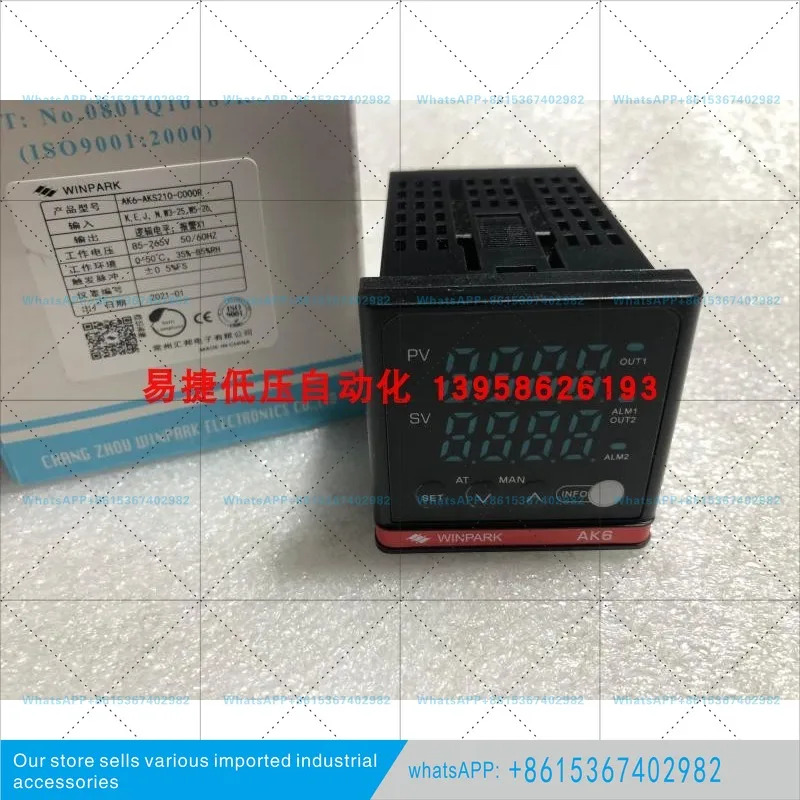 창저우 후이방 AK6-AKL210 APL210 AKS210-C000R 지능형 온도 조절기