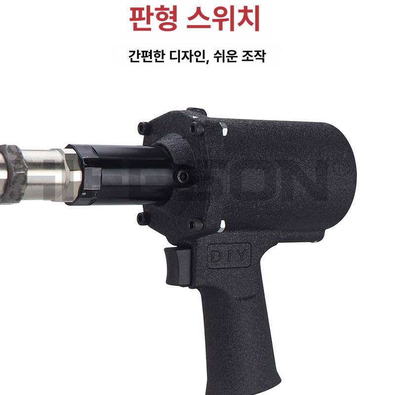 프리미엄 전동 확관기 연장 특수 부품 15.88mm 3/8 (내경7mm이상최대11mm확장) - 상세 이미지 3