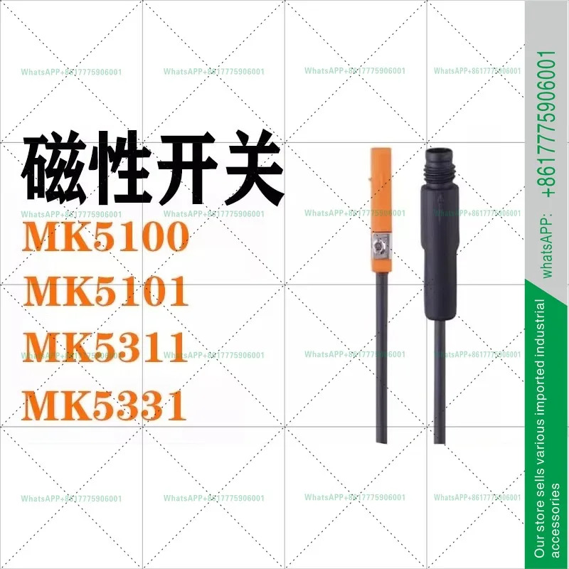 마그네틱 스위치 MK5102 00 5101 07 08 22 5131 38 5310 11 31 새