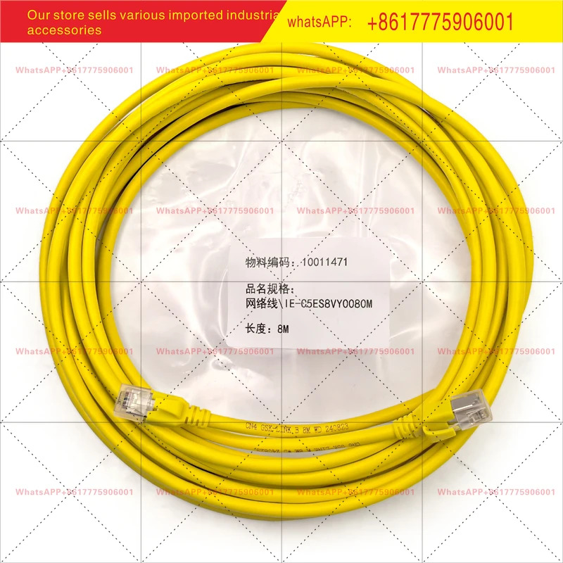 광범숫시스템 네트워크 케이블/통신 케이블 CN4 GSK-LINK 케이블은 GSK980TB3i 980TC3