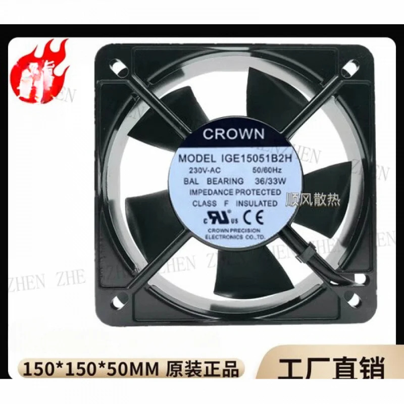 Y FOR CROWN IGE15051B2H 230VAC 15050 냉각팬 15CM 팬