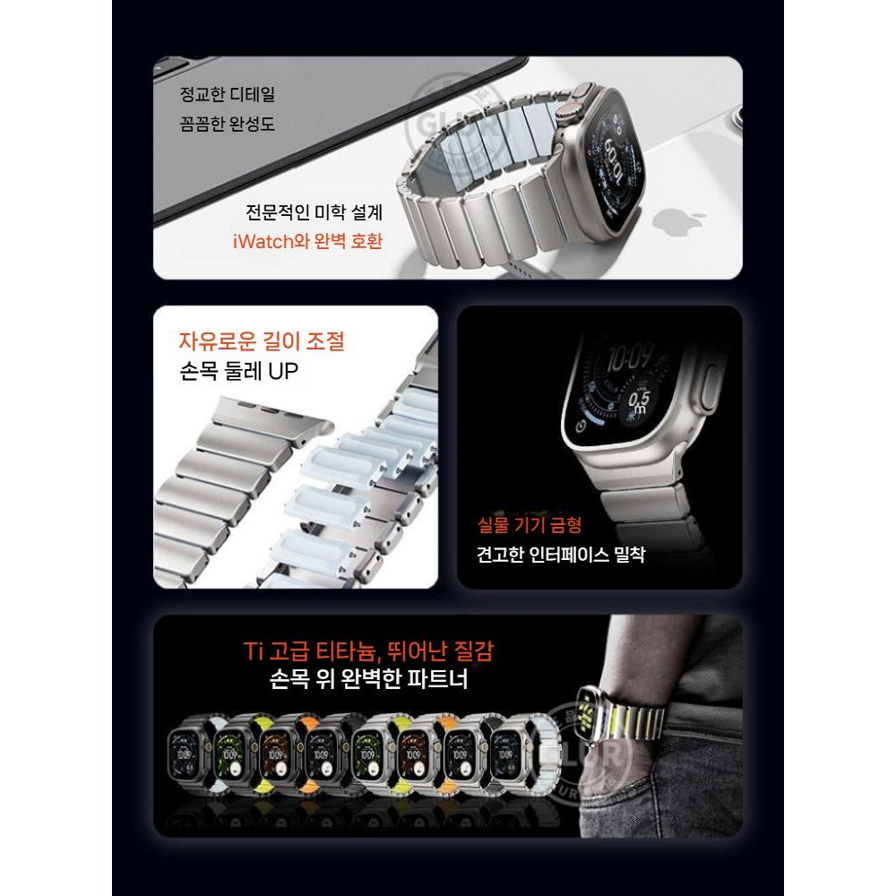 애플워치 11세대 울트라3 스트랩 실리콘 마그네틱 버클 야광 밴드 - 상세 이미지 2