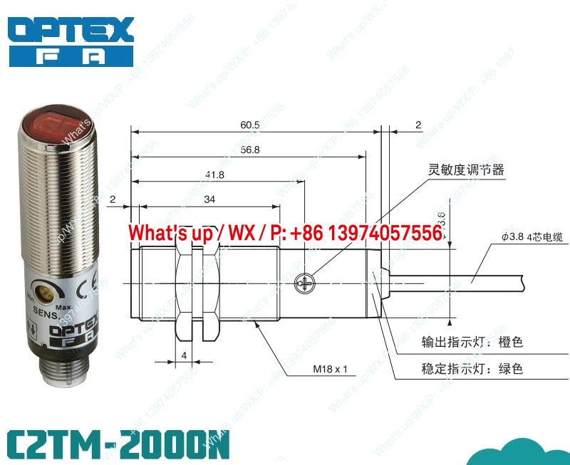 오프텍스 광전센서 C2TM-C2TP-C2DP-C2DM-C2RM C2RP-F400-350