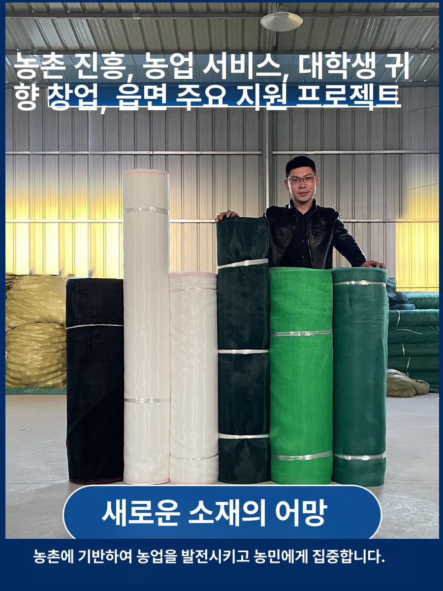 그물 바다어망 뜰채망 녹색 공사 흙유실방지 그물망 울타리망 참새그물 적재망 신소재 어망 천 고밀도 소재 - 상세 이미지 3