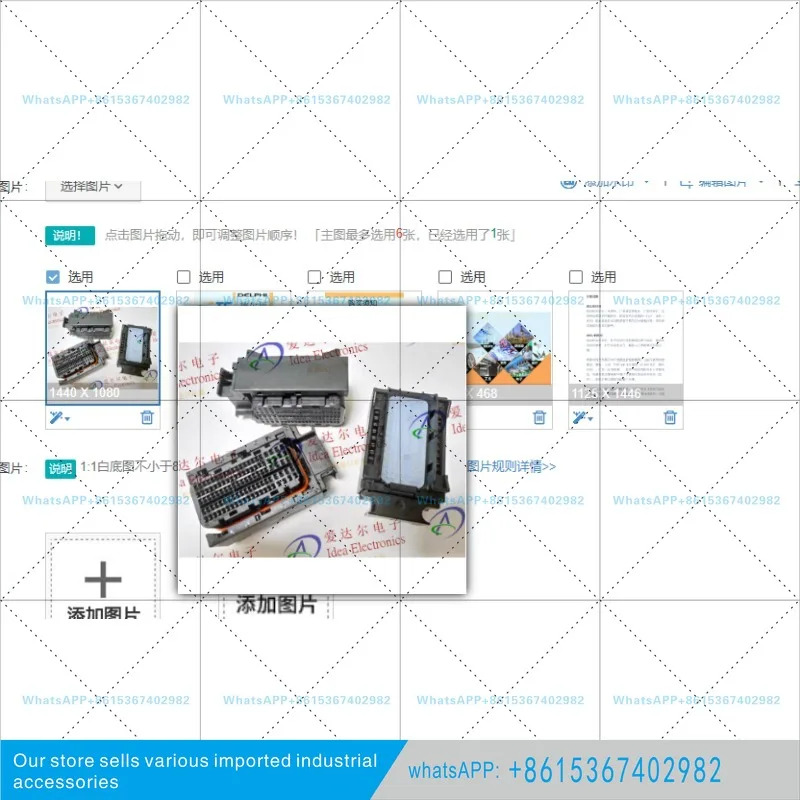 자동차 커넥터 1928405455