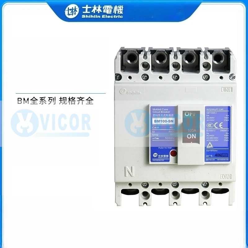 시힐린 MCCB BM63-SN 4P BM100-SN BM125-SN BM160-SN ACB
