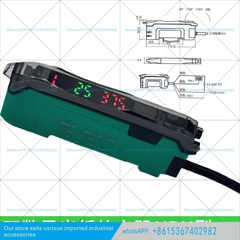 청진윤 광섬유 증폭기 FS-N18N