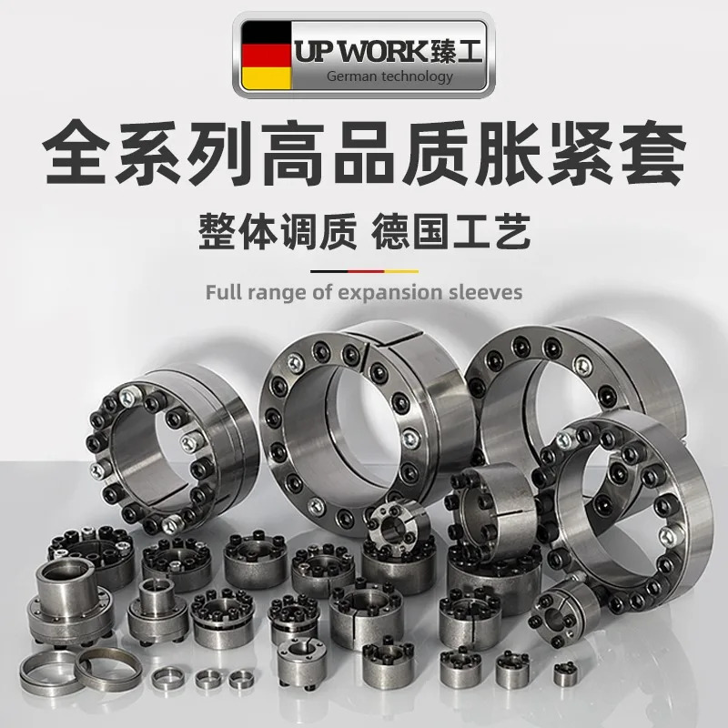 KE MLM 확장 슬리브 STK351 키리스 부싱 KL201 SCE201 Z8BEUX16