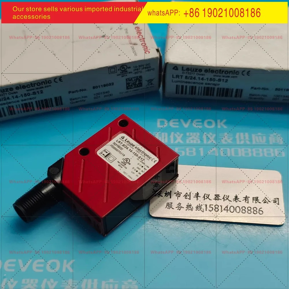 PRK 53-6.42 -S8 HRTR.55/66-S-S8 HT55C. S/LG-M8