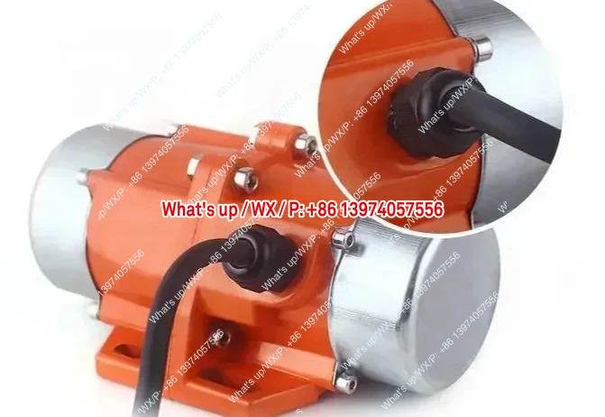 20W 미니 전기 진동 모터 220V/380V AC 진동기 공급기용