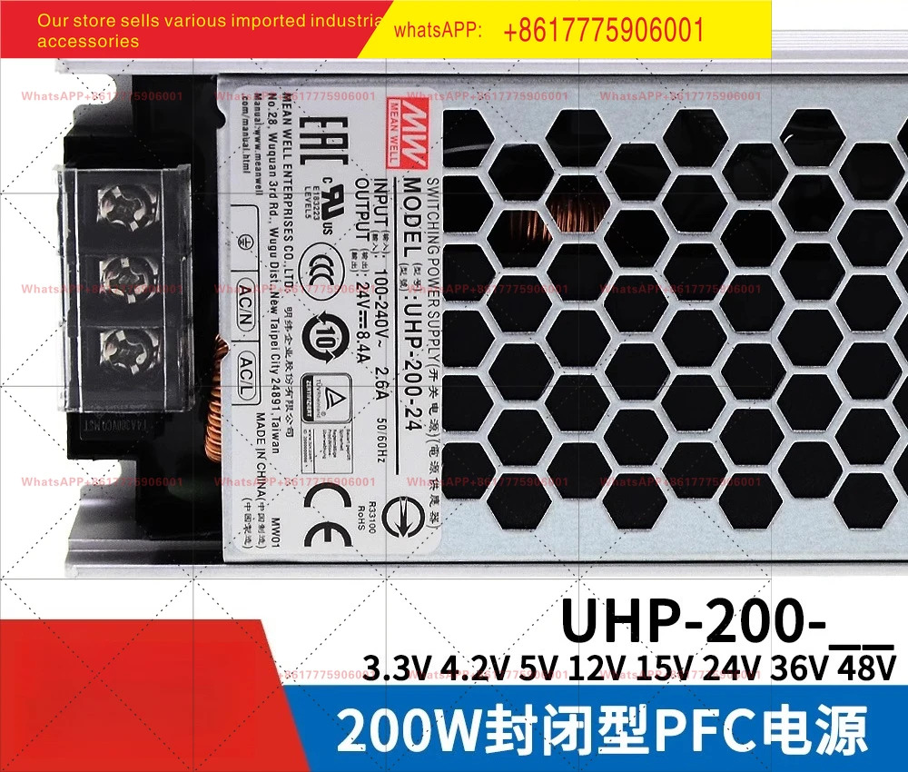 밍웨이 Uhp호환-200 R/A 스위칭 전원공급장치 3.3V4.2V5V12V15V24V36V48V55V 단일 그룹 RSP