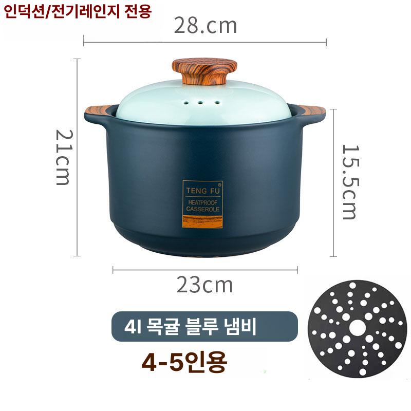 인덕션용 뚝배기 가정용 인덕션용뚝배기 인덕션 전골 블랙 내열 4L 블랙 [인덕션 가스레인지용] 이미지 8