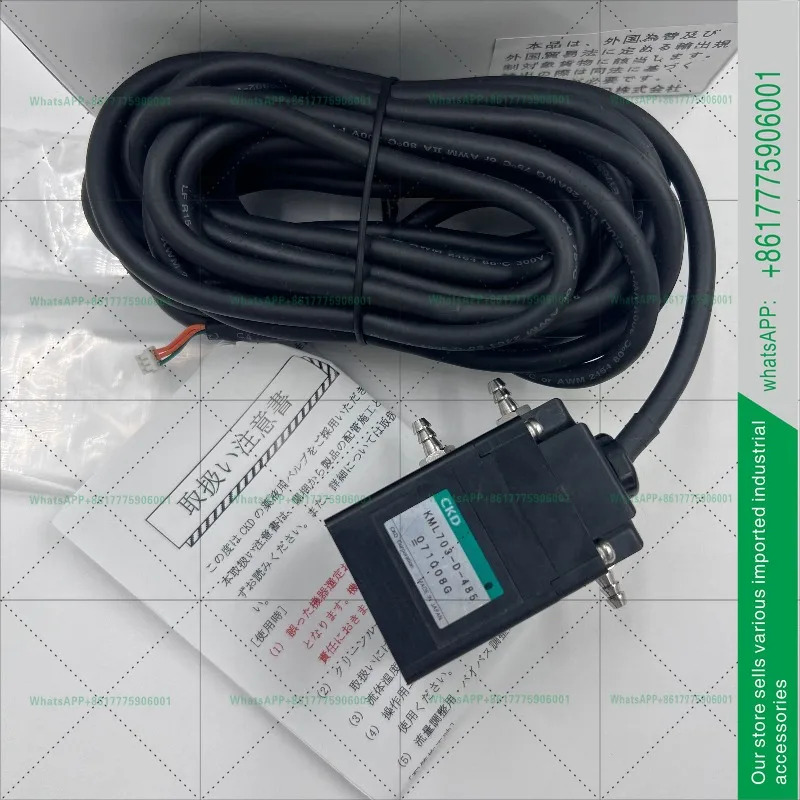 오리지널 CKD 레벨 스위치 KML703-D-485/KML702-G-485