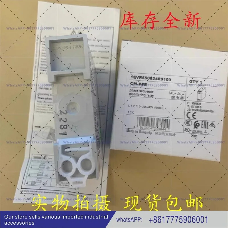 위 순서 모니터 CM-PFE 208-440VAC 납품 1SVR550824R9100