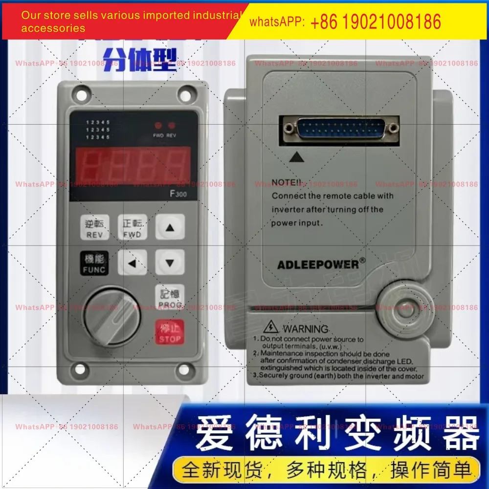 AS2107R Aideli 주파수 변환기 단상 220V 모터 조절기 조립 라범주파수