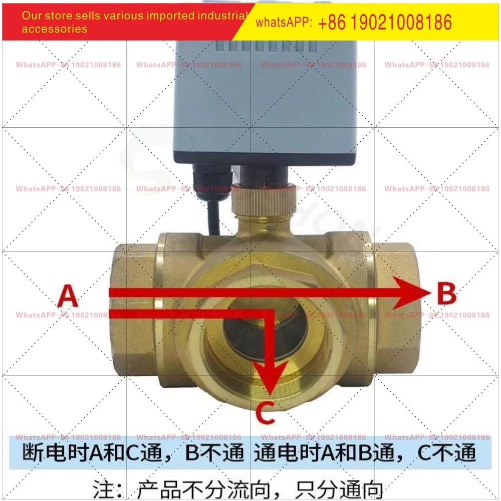 방수 방습 고출력 삼방 전동 볼 밸브 2선식 1제어 리셋 HVAC 파이프라인