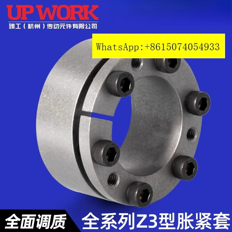 Z3 확장 슬리브 STK135ADKC1 DRARFN70130 z3