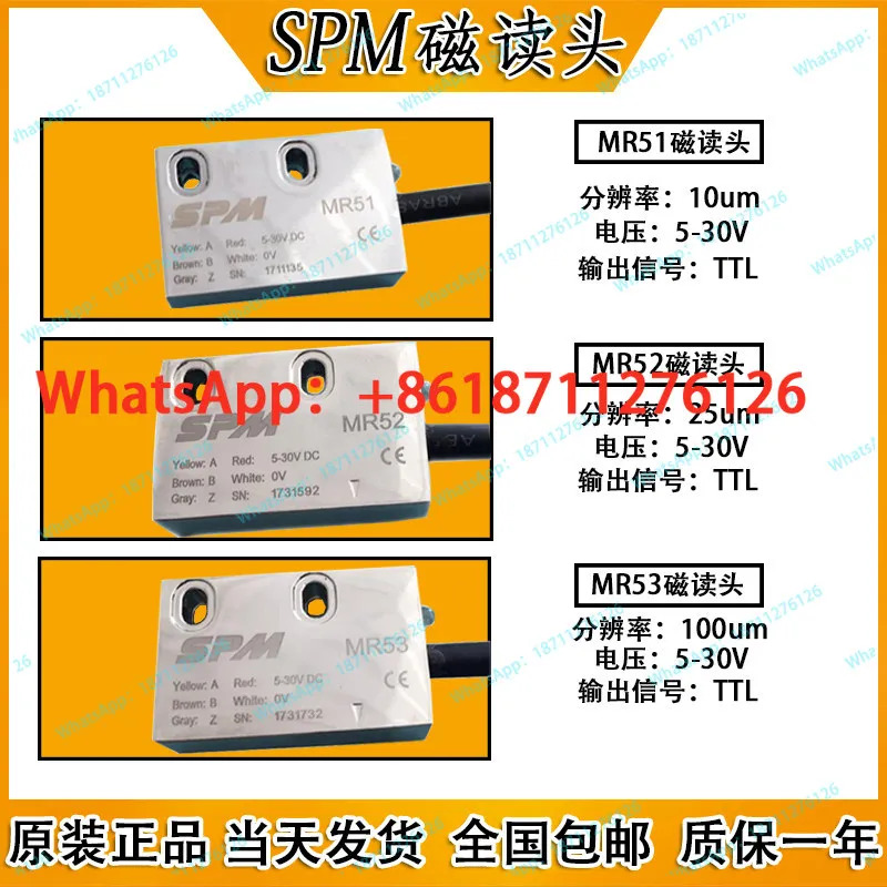 SPM 자기 그리드 룰러 리딩 헤드 MR50 51 52 53 MR500C 501C 502C 503C200A