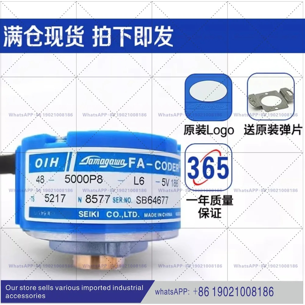 TS5217N8577TS5217N577N8581 오리지널 OIH48-5000P8-L6-5V 엔코더