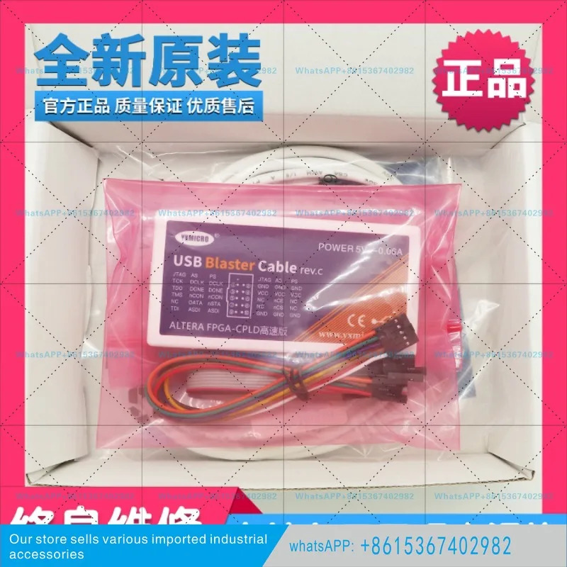 고속 USB 블래스터 케이블 FPGA/CPLD 프로그래밍/에뮬레이션/프로그래밍/다운로더