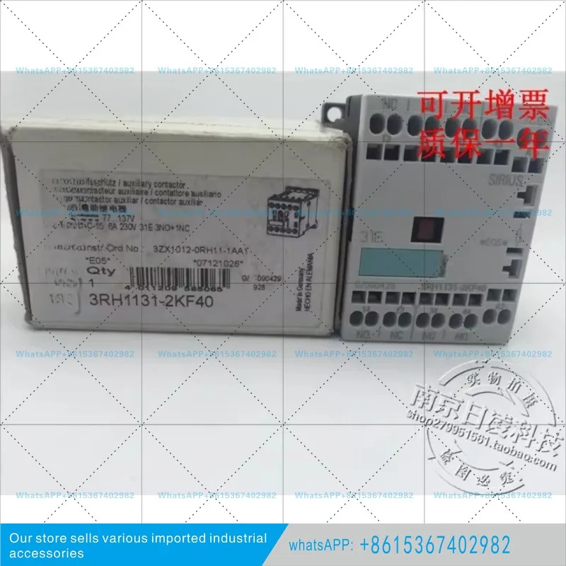 중릴레이 3RH1122-2KF40