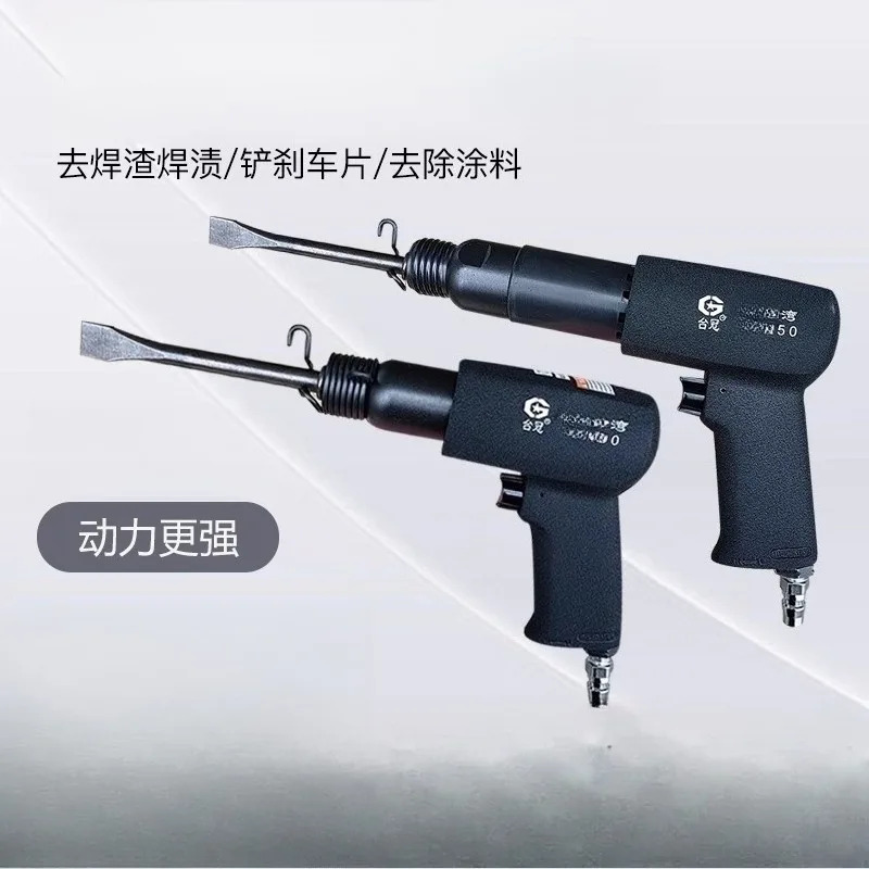 Wi-nd shovel/Hammer a-ir ham-mer/Shovel 공압식 to-ol pick A-ir 핸들 150/190/250
