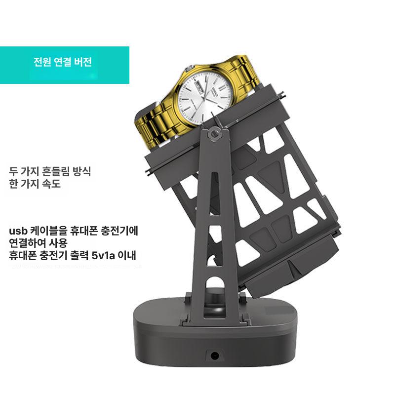 시계 흔들기 거치대 버전 오토매틱 케이스 워치 회전기 플러그인 - 상세 이미지 4