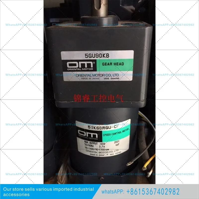 동방 전기 5RK40RGN-CM 51K60RGU-CF