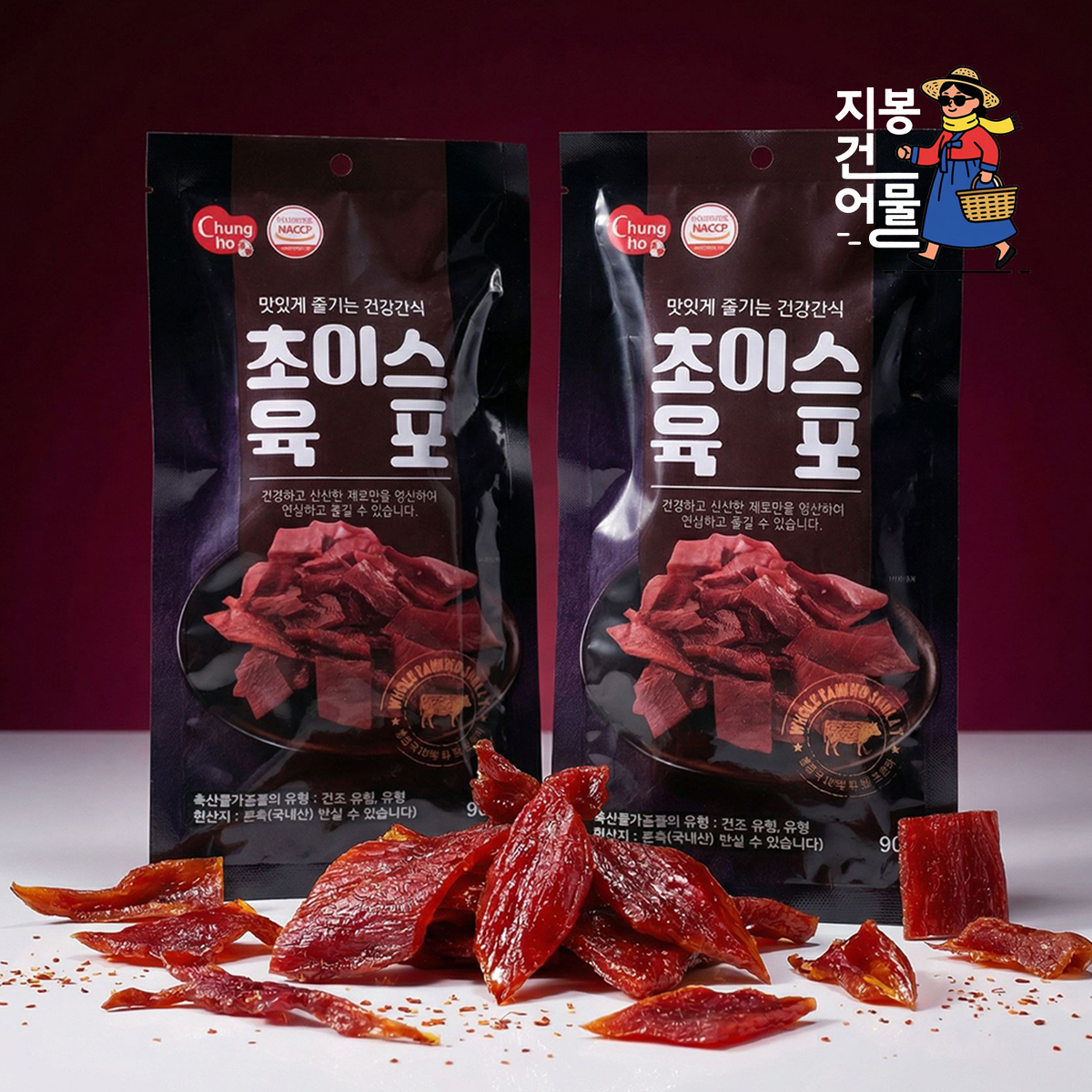 국내산 돈육포 돼지고기 육포 가성비 돼지고기 돈육포 리뷰 돼지고기 육포 선택법