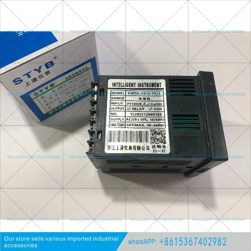 XMTD-7000 XMTD-7411-7511 XMTG-7000XMTA-7000 온도 조절기