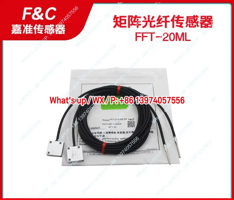 FC Jiazhun 매트릭스 광섬유센서 FFT-FFR-10ML 20ML 25ML 30ML 35ML 50ML60ML