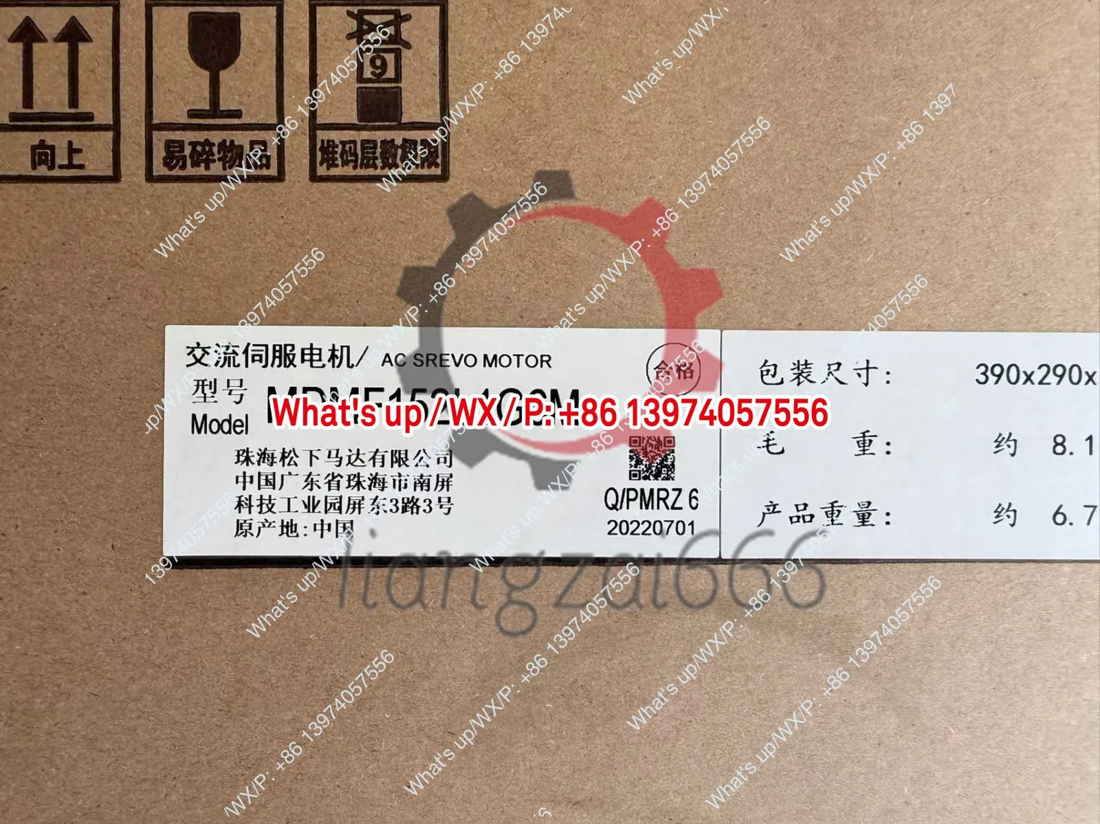 카세트 MDMF152L1G6M 서보모터 1.5kW-