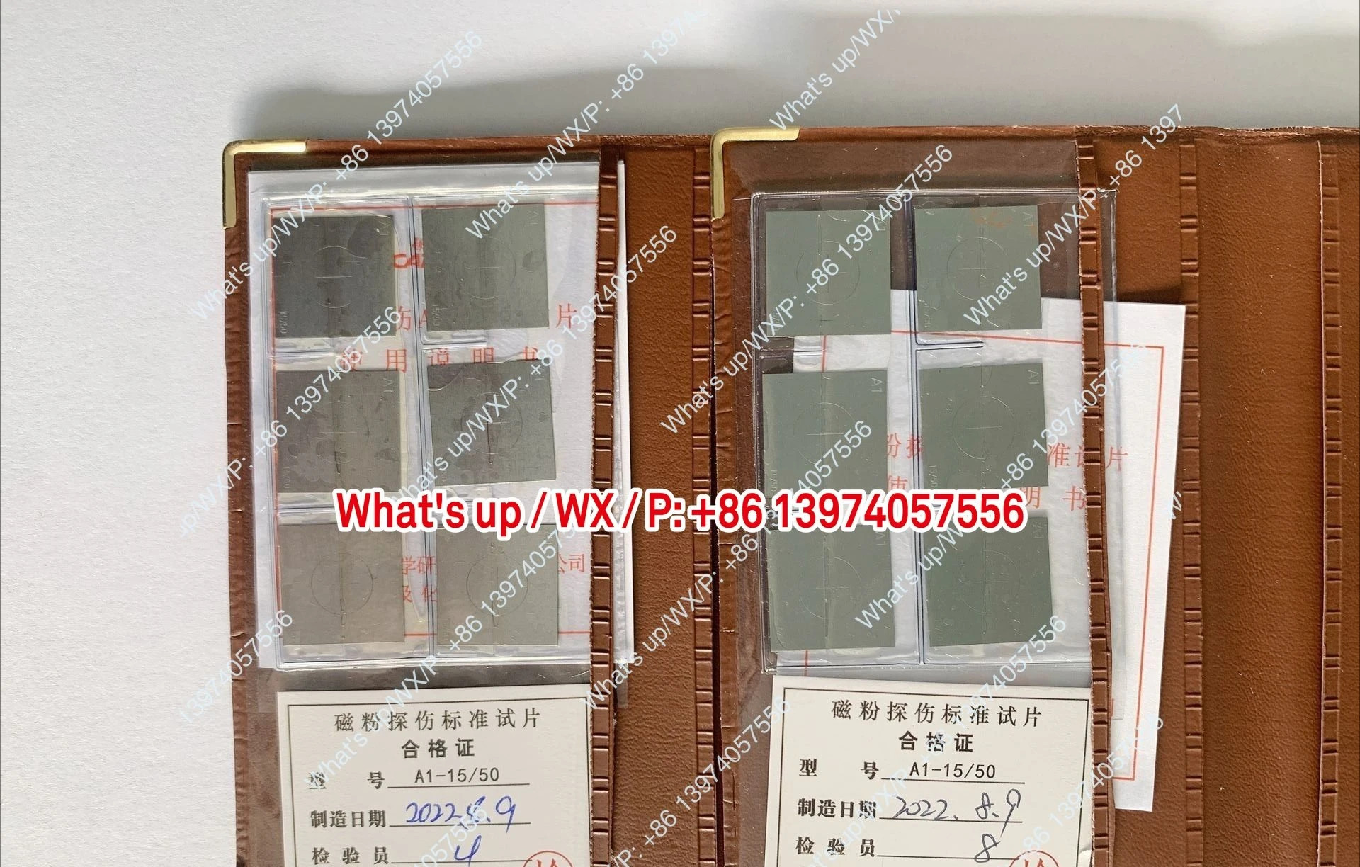 언 아카데미 A1 자분탐 표준 감도 시험물