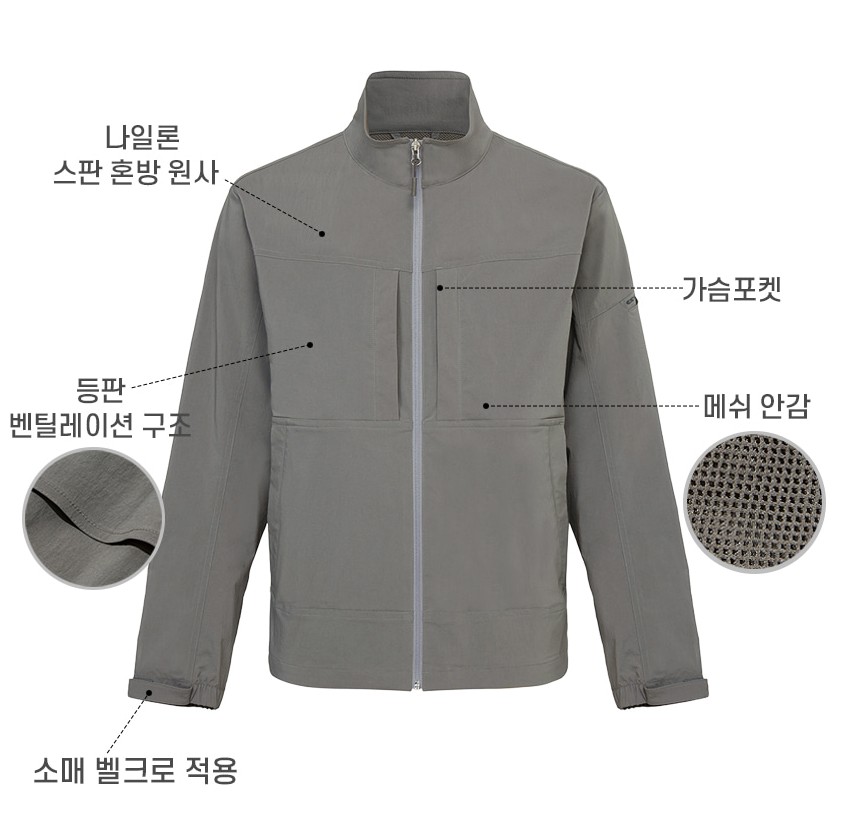 아이더 세이프티 봄 여름용 근무복자켓 춘하 춘추 직원 단체복상의 회사잠바 현장유니폼점퍼 - 상세 이미지 2